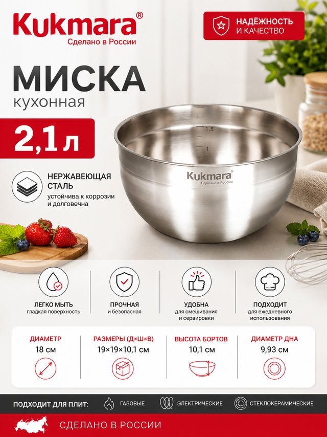 миски и дуршлаги bl2118