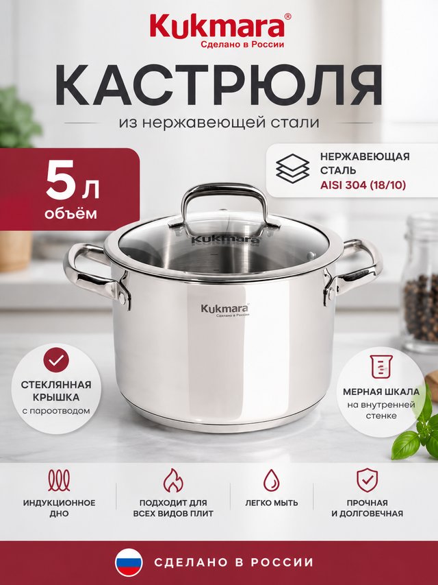 кастрюли ln-ca5022g