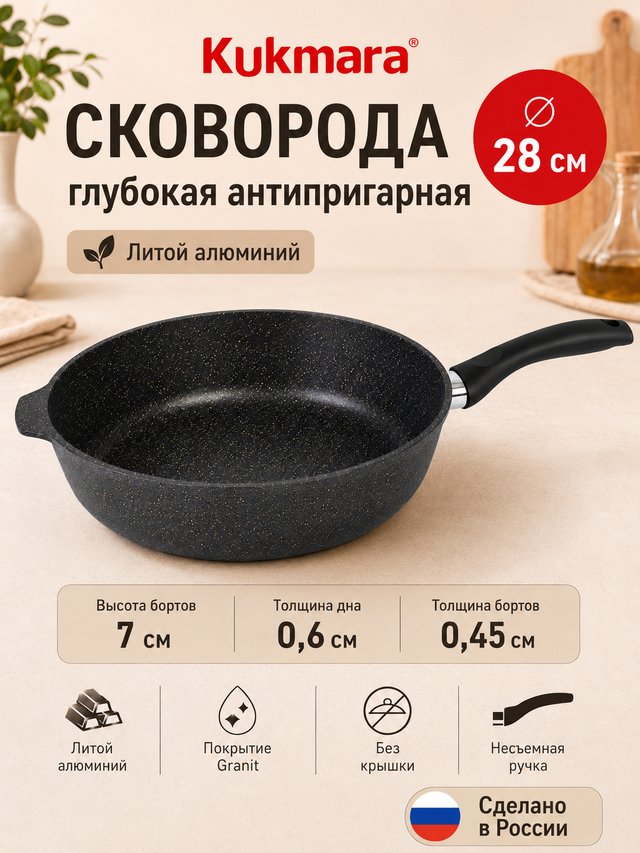 сковороды сггч280а