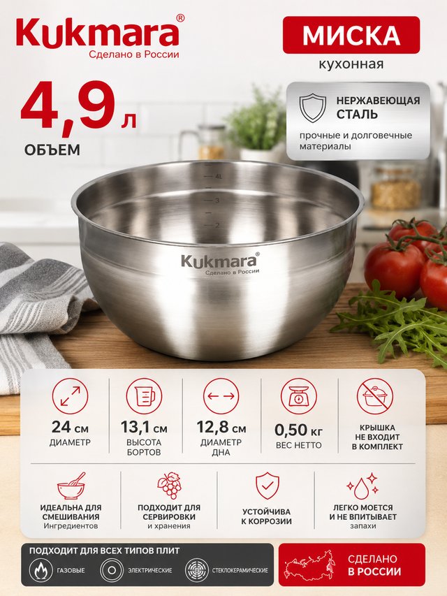 миски и дуршлаги bl4924