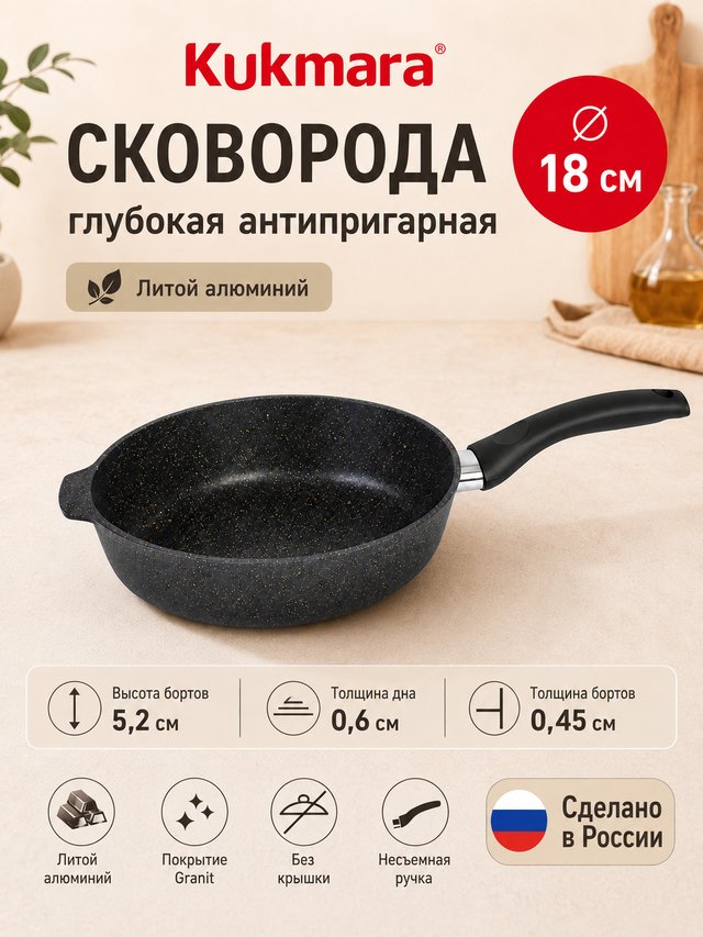 сковороды сггч180а