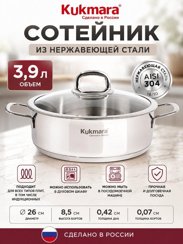 сотейники sf-stp3926g