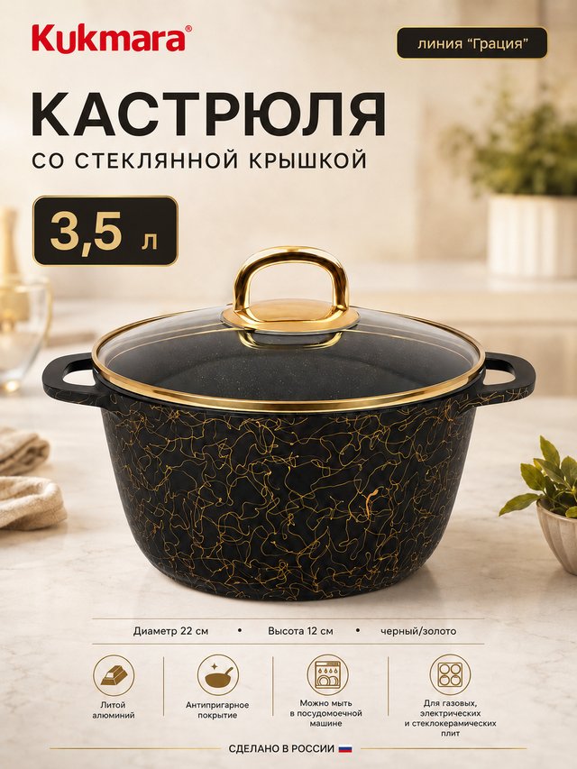 кастрюли кчз35а