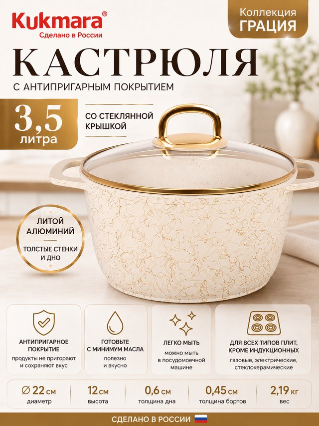 кастрюли кбз35а