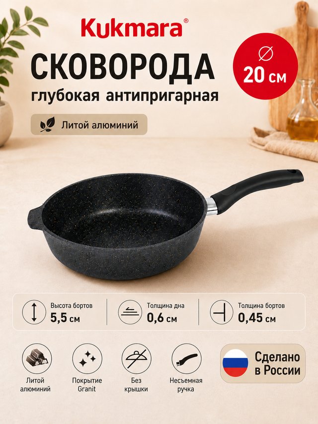 сковороды сггч200а