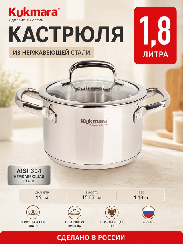 кастрюли ln-ca1816g