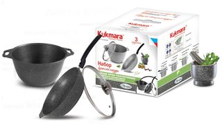 Набор посуды KUKMARA "Мраморная" 2 шт., арт. нкп06мт