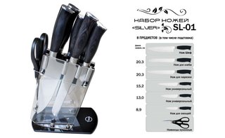 Набор ножей "Tima" из 7 предметов. Серия «SILVER»